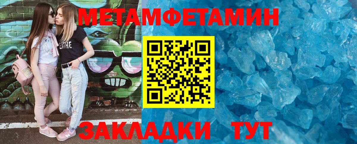 Краснокаменск  Amphetamine  Вход с VPN  АМФ VHQ 