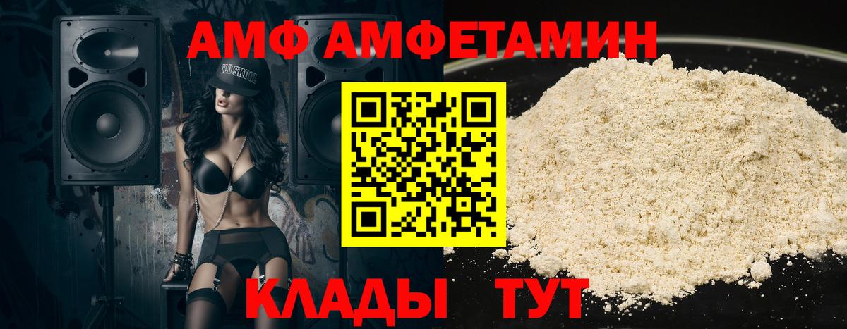 Цена  НБОМе  Героин  МЕФ   LSD-25  Краснокаменск  Экстази  Вход с VPN  ГАШИШ 