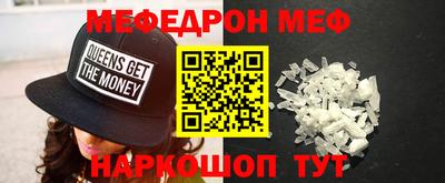 PSILOCYBIN Комсомольск-на-Амуре