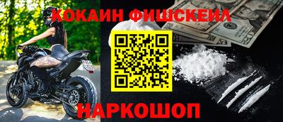 альфа пвп VHQ Коммунар