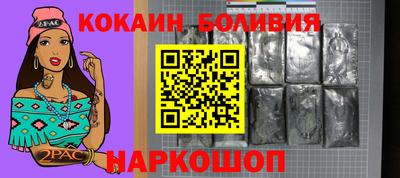 PSILOCYBIN Комсомольск-на-Амуре