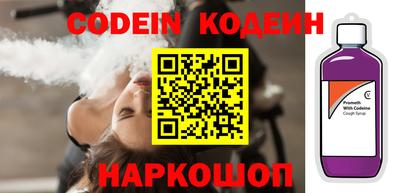 PSILOCYBIN Комсомольск-на-Амуре