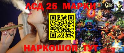 ГАЛЛЮЦИНОГЕННЫЕ ГРИБЫ Конаково