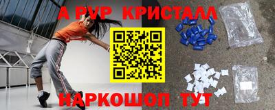 PSILOCYBIN Комсомольск-на-Амуре