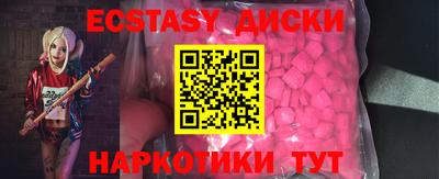 PSILOCYBIN Комсомольск-на-Амуре