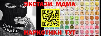 PSILOCYBIN Комсомольск-на-Амуре