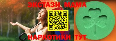 PSILOCYBIN Комсомольск-на-Амуре