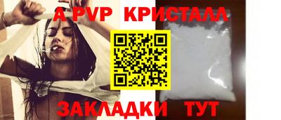 PSILOCYBIN Комсомольск-на-Амуре