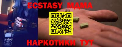 PSILOCYBIN Комсомольск-на-Амуре