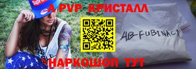 альфа пвп VHQ Коммунар