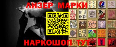 ГАЛЛЮЦИНОГЕННЫЕ ГРИБЫ Конаково