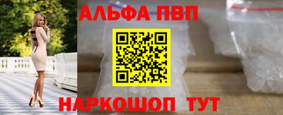 PSILOCYBIN Комсомольск-на-Амуре