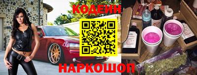 альфа пвп VHQ Коммунар
