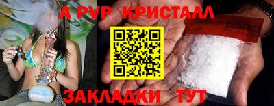 PSILOCYBIN Комсомольск-на-Амуре