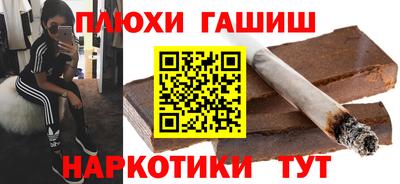 ГАЛЛЮЦИНОГЕННЫЕ ГРИБЫ Конаково