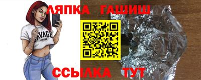 альфа пвп VHQ Коммунар