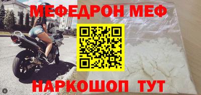альфа пвп VHQ Коммунар
