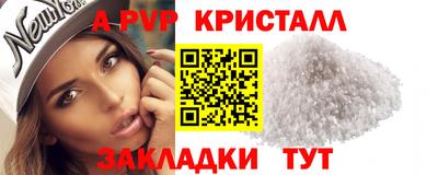 альфа пвп VHQ Коммунар