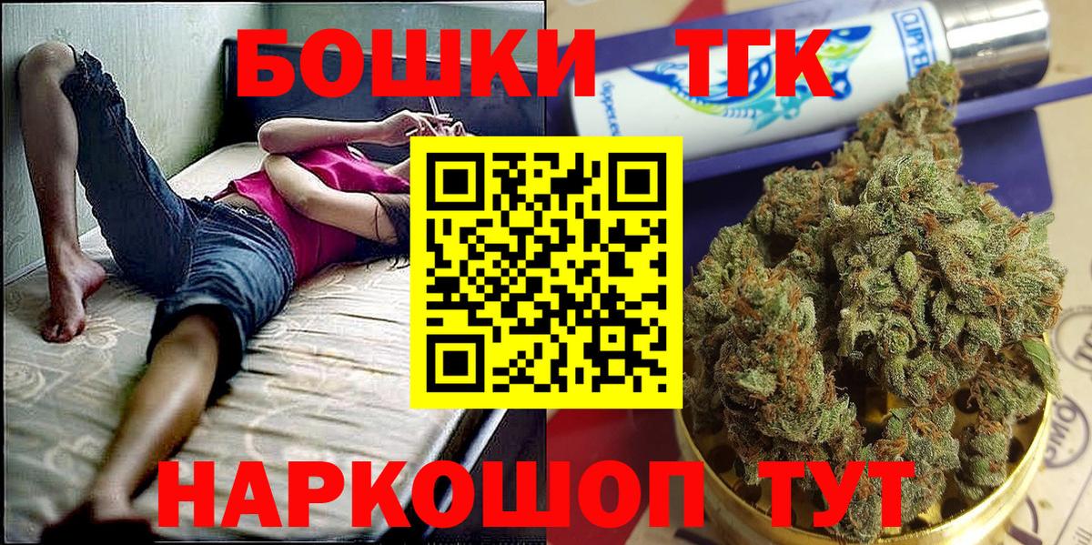 Каннабис LSD WEED  Каннабис планчик  Вход с VPN  Бошки марихуана план  Краснокаменск  Канабис сатива 